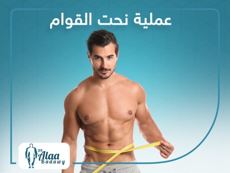 عملية نحت القوم