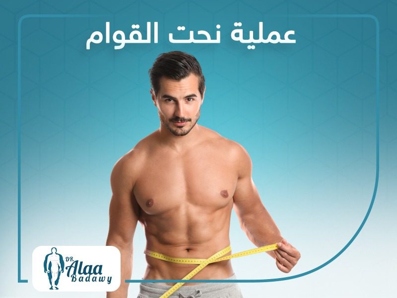 عملية نحت القوم